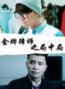 都市激情中文字幕